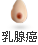 ���ٰ�