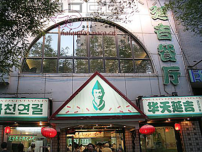 �����ļ�������ĺ�ȥ��