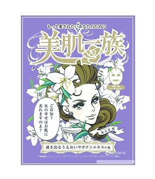 权威排行:日本年度畅销药妆TOP11 权威排行:日本年度畅销药妆TOP11