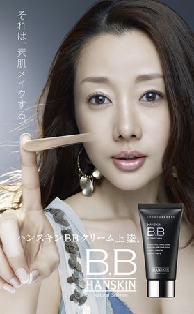 权威排行:日本年度畅销药妆TOP11 权威排行:日本年度畅销药妆TOP11